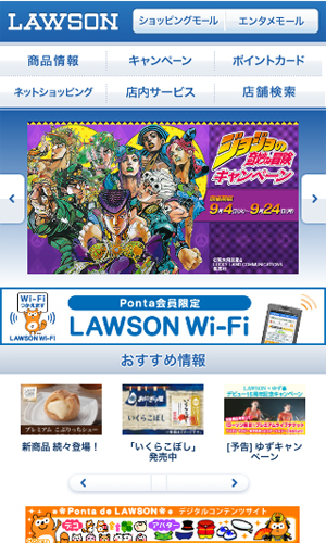 LAWSON
