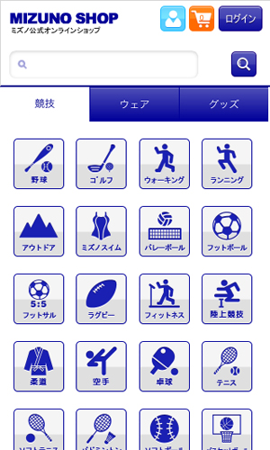 ミズノ公式オンラインショップ