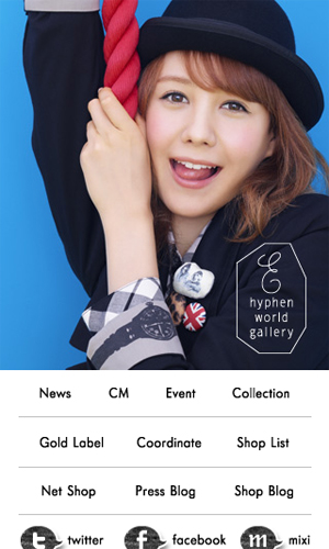 E hyphen world gallery