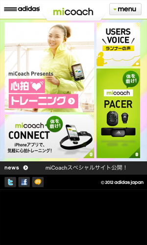 adidas miCoach