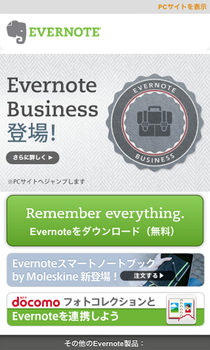 Evernote