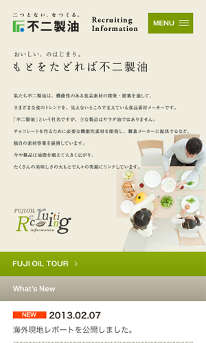 不二製油株式会社