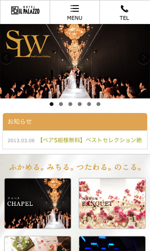 イル・パラッツォ