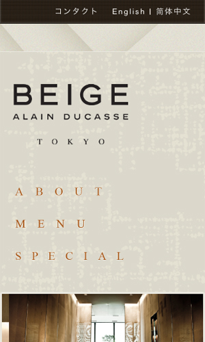 BEIGE ALAIN DUCASSE TOKYO