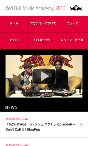 Red Bull Music Academy 2013