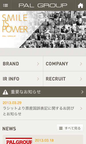 PAL CO.,LTD