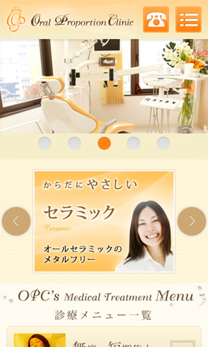 Oral Proportion Clinic