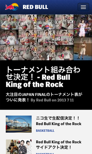 レッドブル