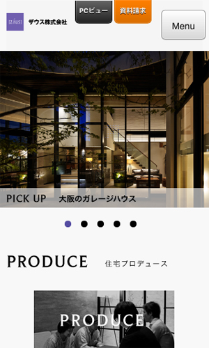 ザウス株式会社