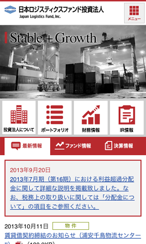 日本ロジスティクスファンド投資法人
