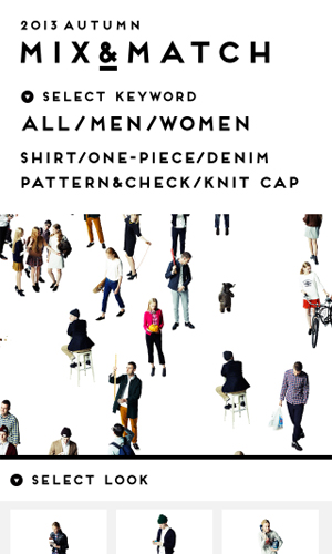 2013 AUTUMN MIX&MATCH