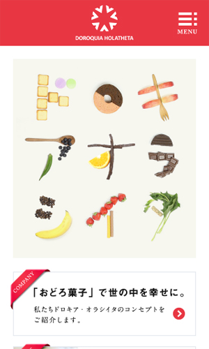 株式会社ドロキア・オラシイタ