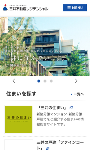 三井不動産レジデンシャル株式会社