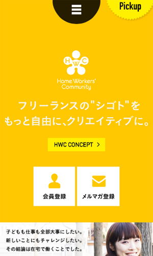 HOMEWORKERS'COMMUNITY