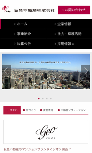 阪急不動産株式会社