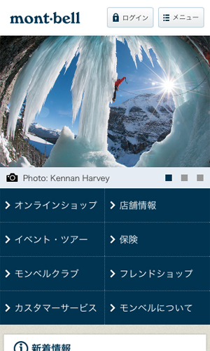 モンベル