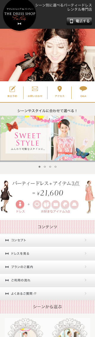 THE DRESS SHOP for PARTY