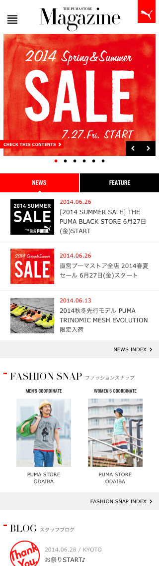 THE PUMA STORE MAGAZINE