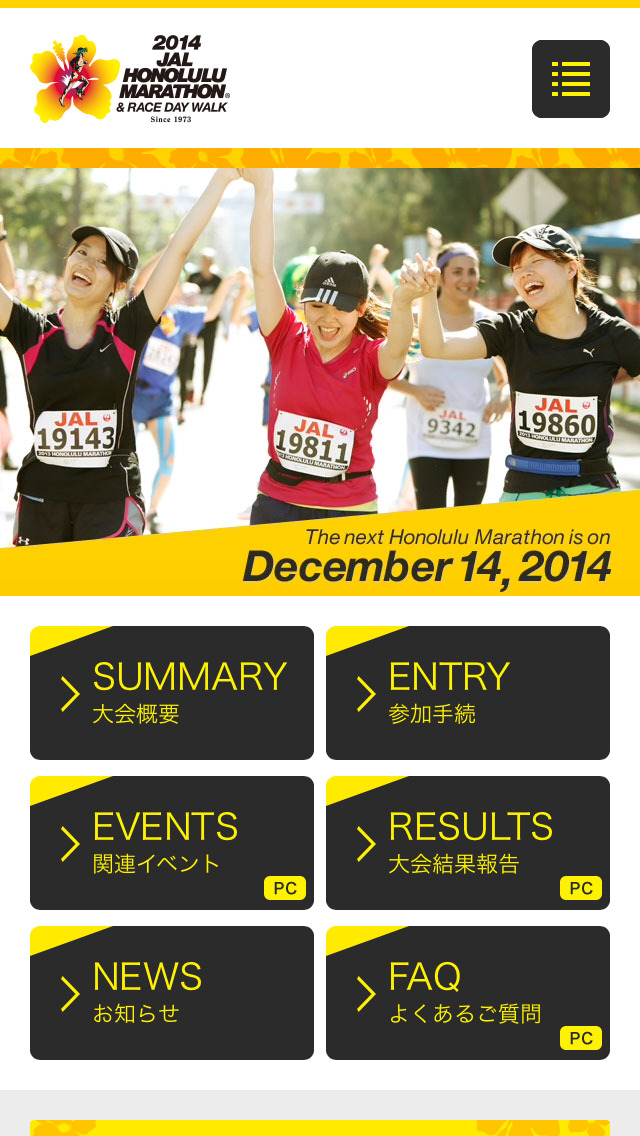 JAL HONOLULU MARATHON