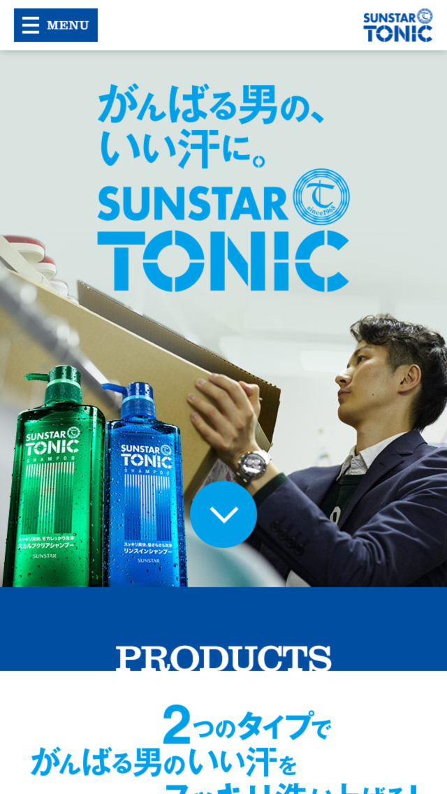 サンスタートニック