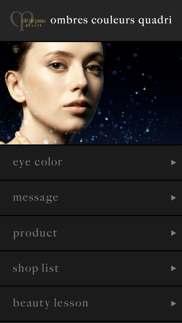 eyes クレ・ド・ポー ボーテ