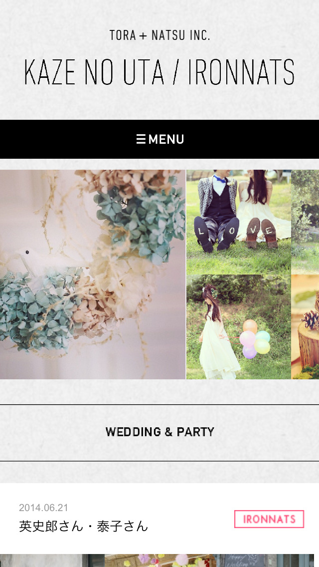 風ノウタ IRONNATS