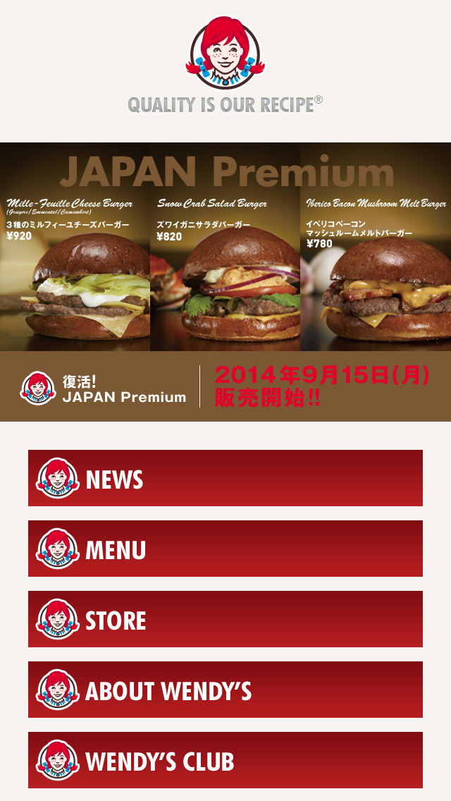 Wendy's Japan