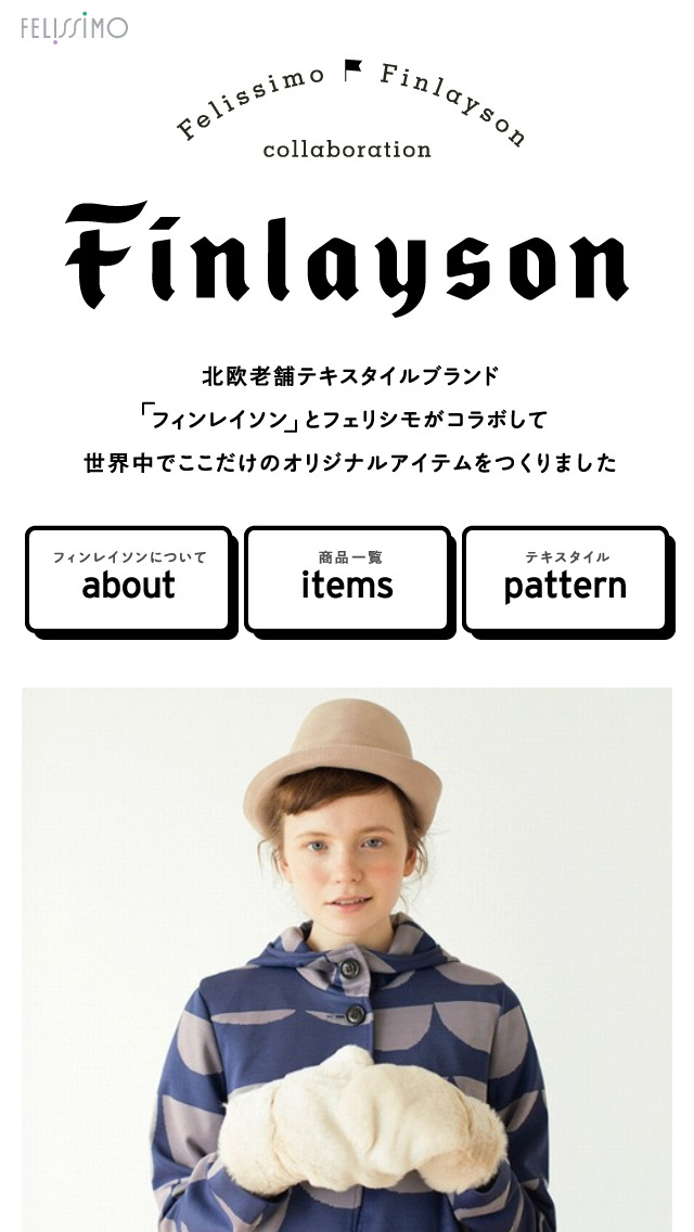FINLAYSON