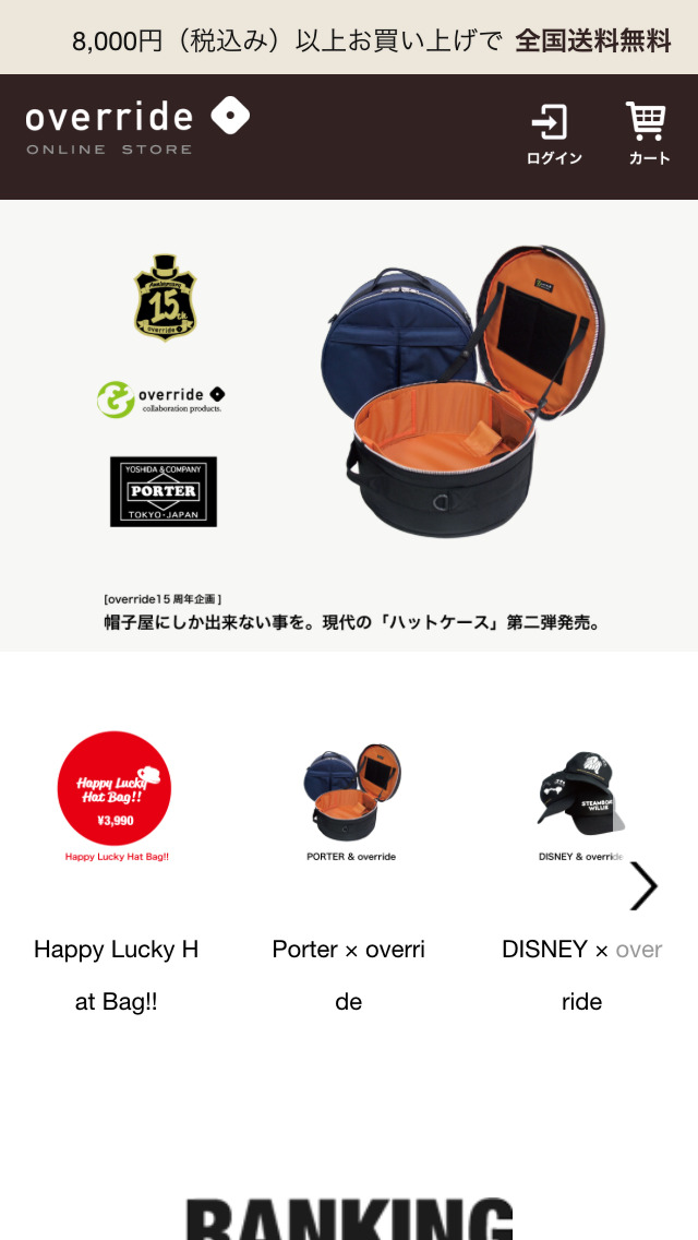 override ONLINE STORE