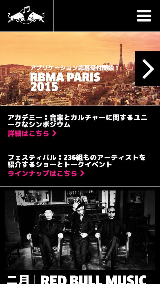 Red Bull Music Academy Japan