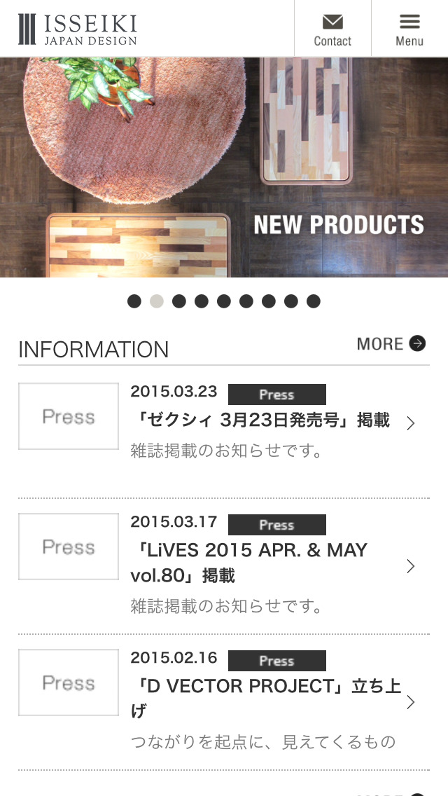 株式会社一生紀