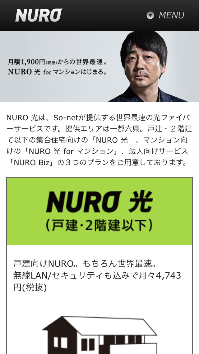 NURO