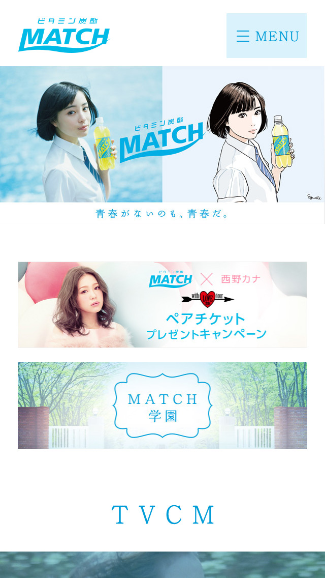 MATCH