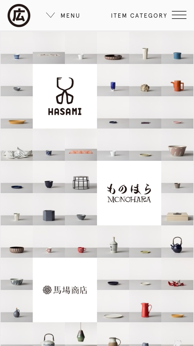 有限会社マルヒロ