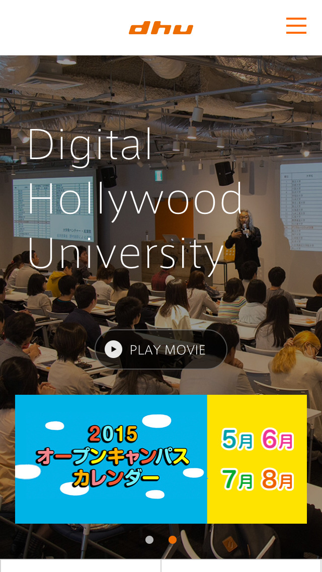Digital Hollywood University