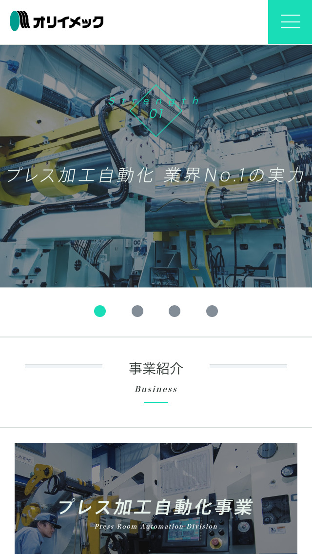 オリイメック株式会社