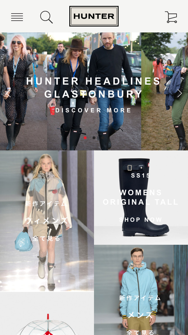 Hunter Boots