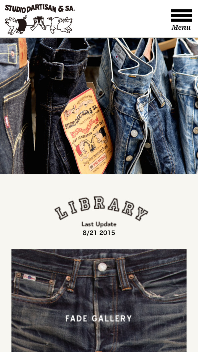 ステュディオ・ダ・ルチザン