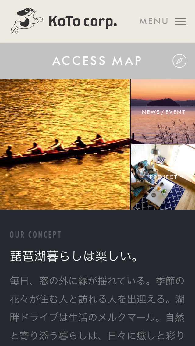 湖都コーポレーション