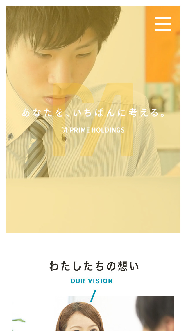 PRIME HOLDINGS