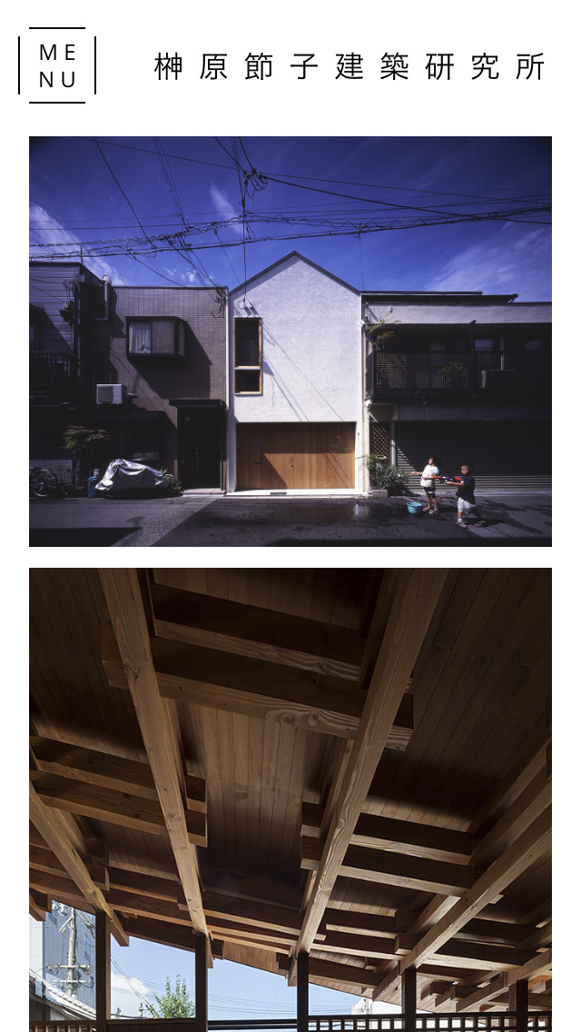 榊原節子建築研究所 スマートフォンサイトのデザインリンク集 Sps Collection 榊原節子建築研究所 スマートフォンサイトのデザインリンク集 Sps Collection