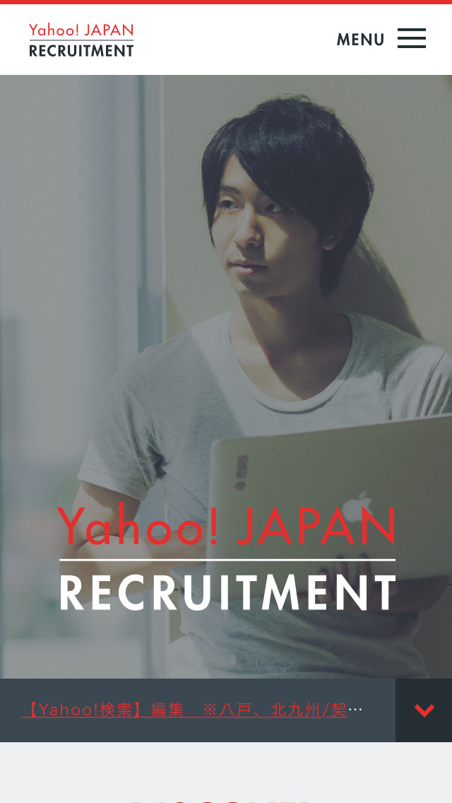 採用情報 - ヤフー株式会社