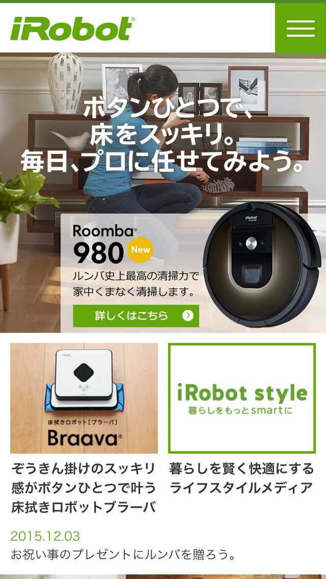 iRobot