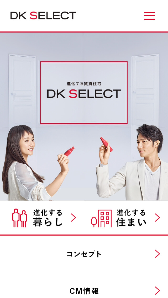 DK SELECT
