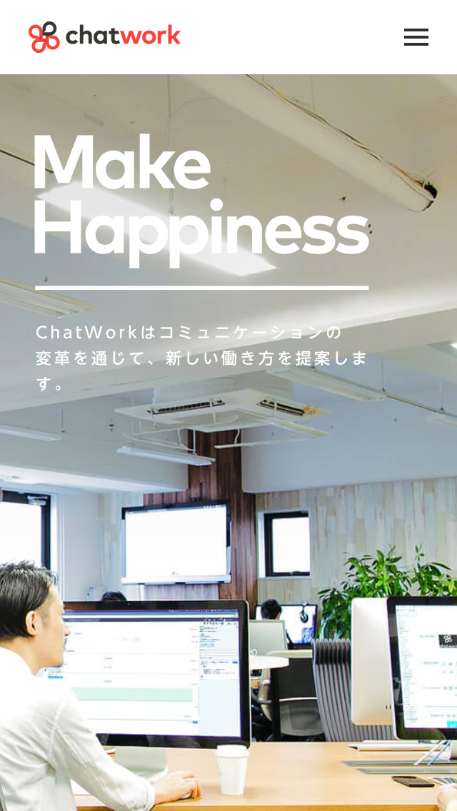 ChatWork株式会社
