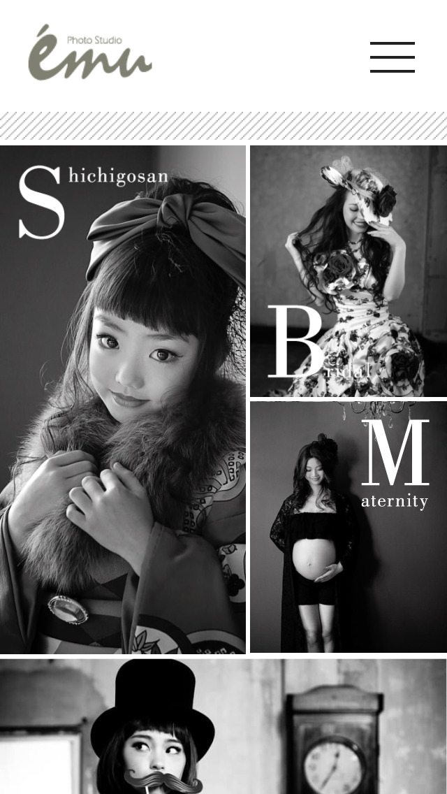 スタジオエミュ