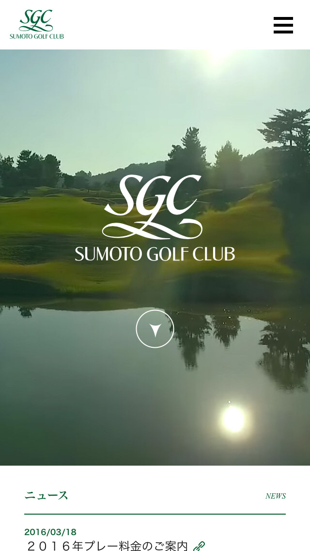 洲本ゴルフ倶楽部