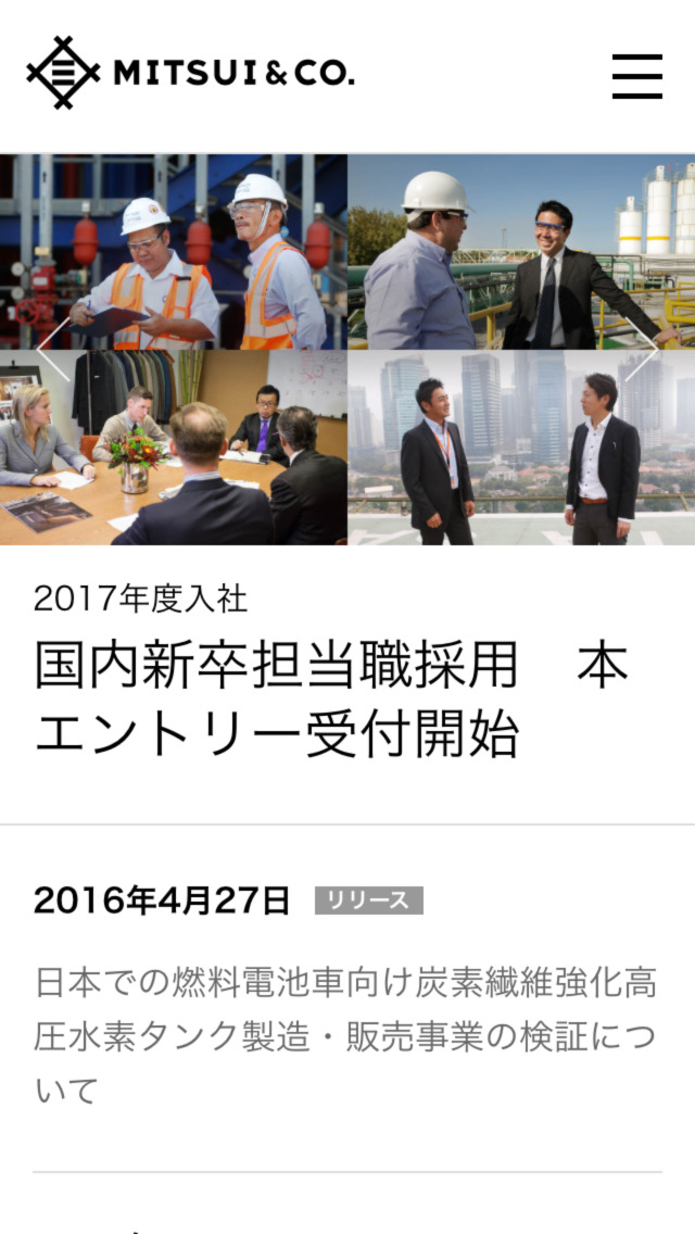 三井物産株式会社