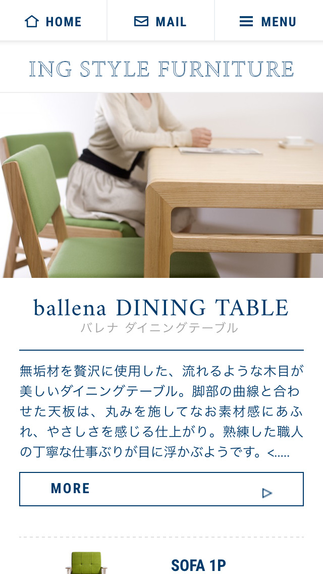 イグスタイルファニチャー