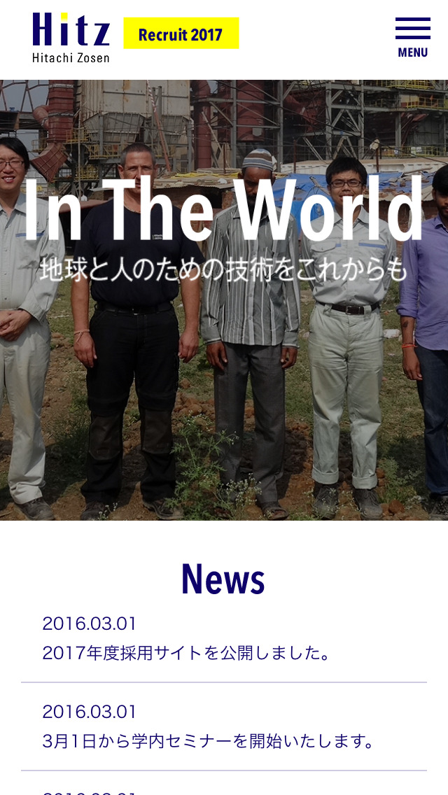 Hitz 日立造船株式会社